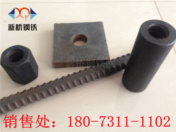 精轧螺纹钢锚具 精轧螺纹钢锚具