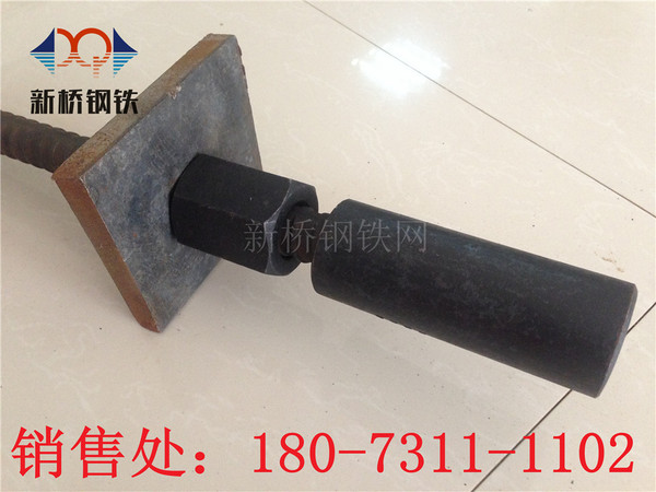 精轧锚具_新桥钢铁网 精轧锚具_新桥钢铁网